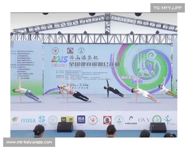 2025健身瑜伽公开赛设立社会组与院校组全新赛制推动全民健身与专业发展 2025健身瑜伽公开赛设立社会组与院校组全新赛制推动全民健身与专业发展