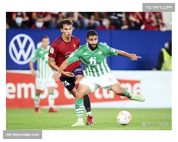 皇家贝蒂斯2-0奥萨苏纳 佩莱格里尼创队史执教纪录